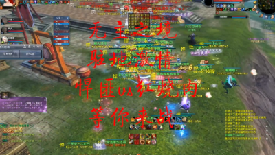 20230508 无主之境 驻地战