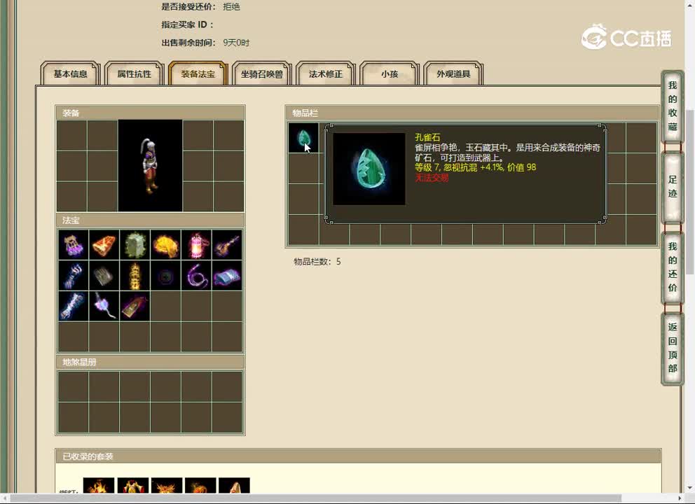 20230509时光依旧144男人