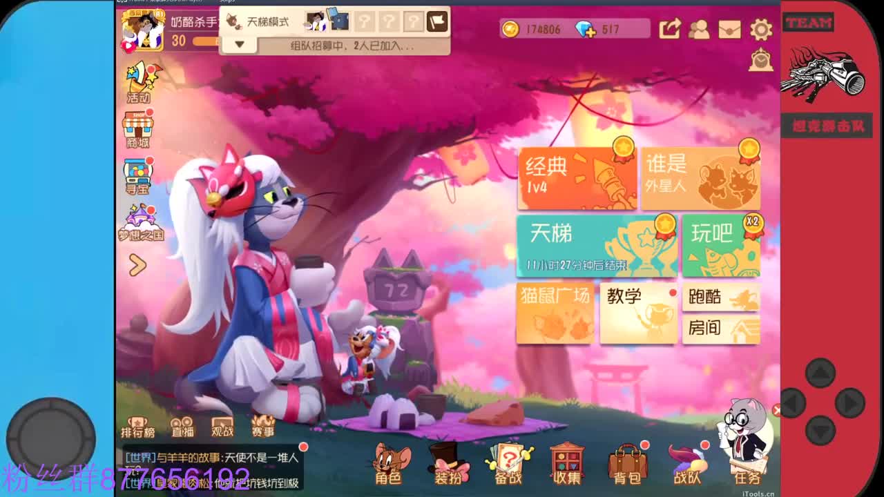 月初求粉丝卡~ 第1段