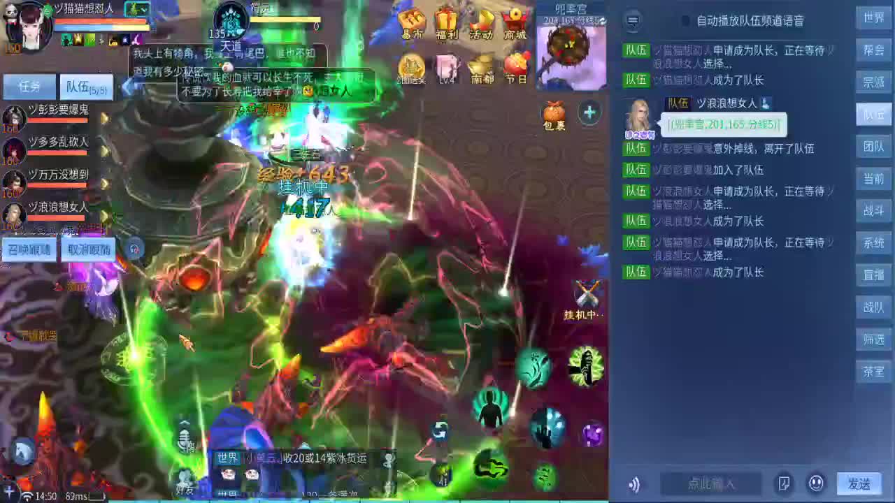 我愿化作人间的风雨陪着守护我的人 第5段