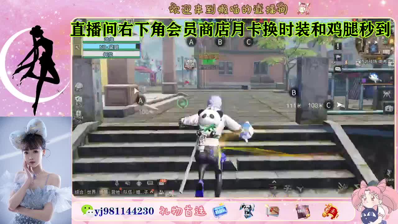 接待甘  老板快进来 第1段