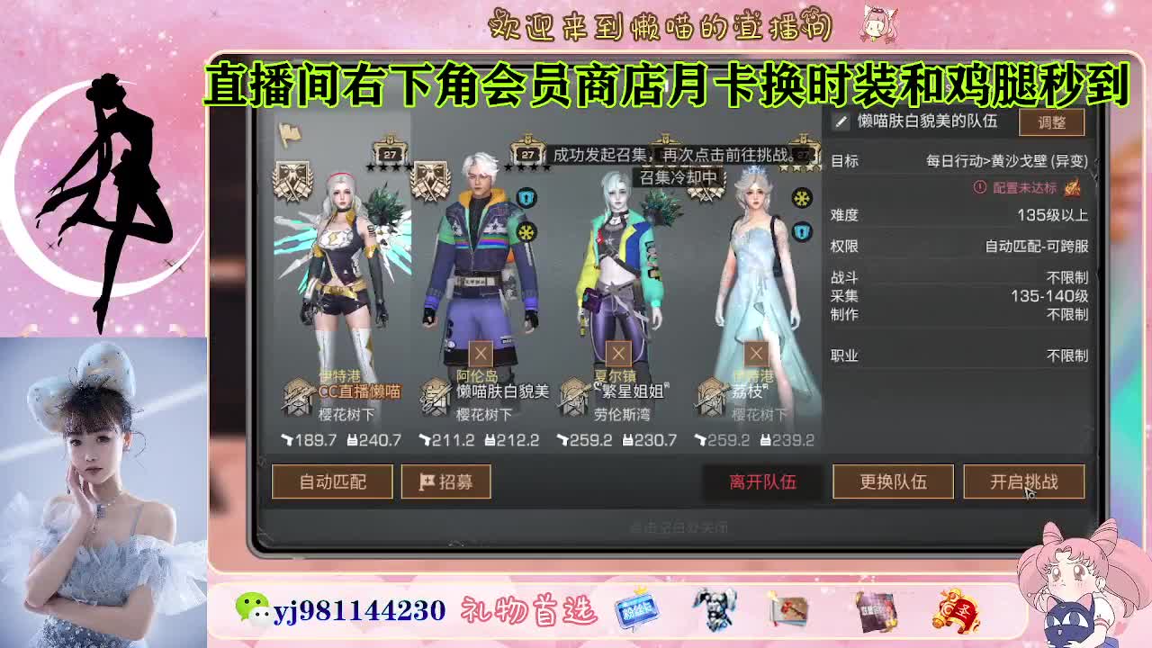 接待甘  老板快进来 第2段