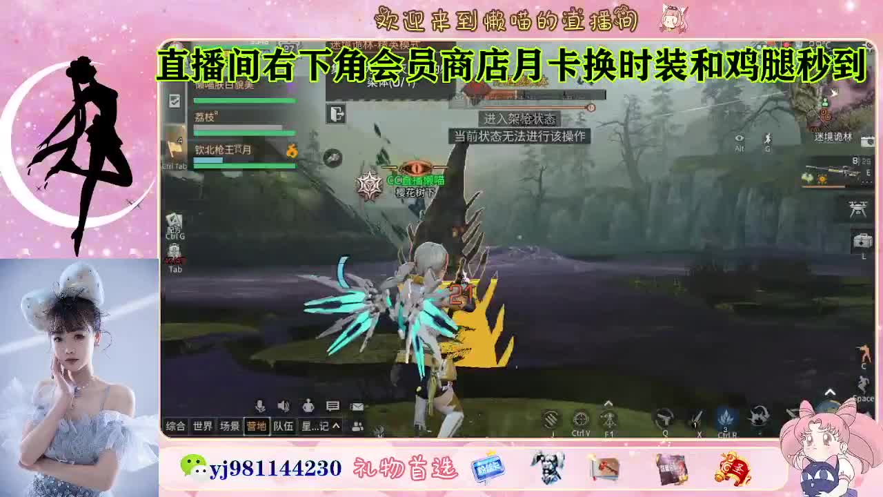 接待甘  老板快进来 第4段