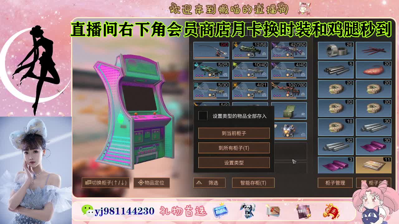 接待甘  老板快进来 第5段