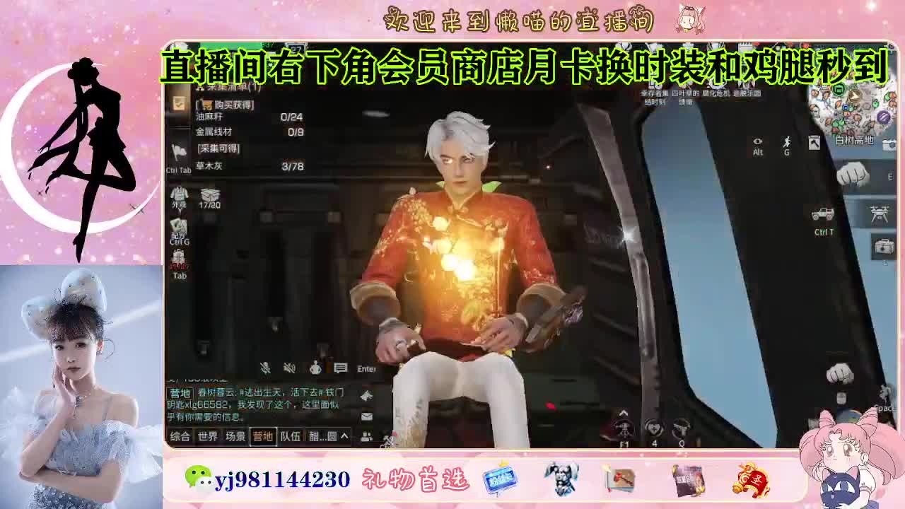 接待甘  老板快进来 第8段