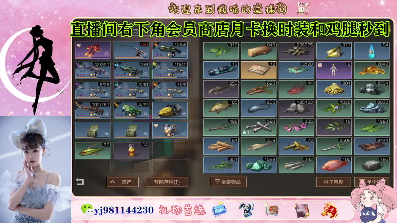 接待甘  老板快进来 第9段