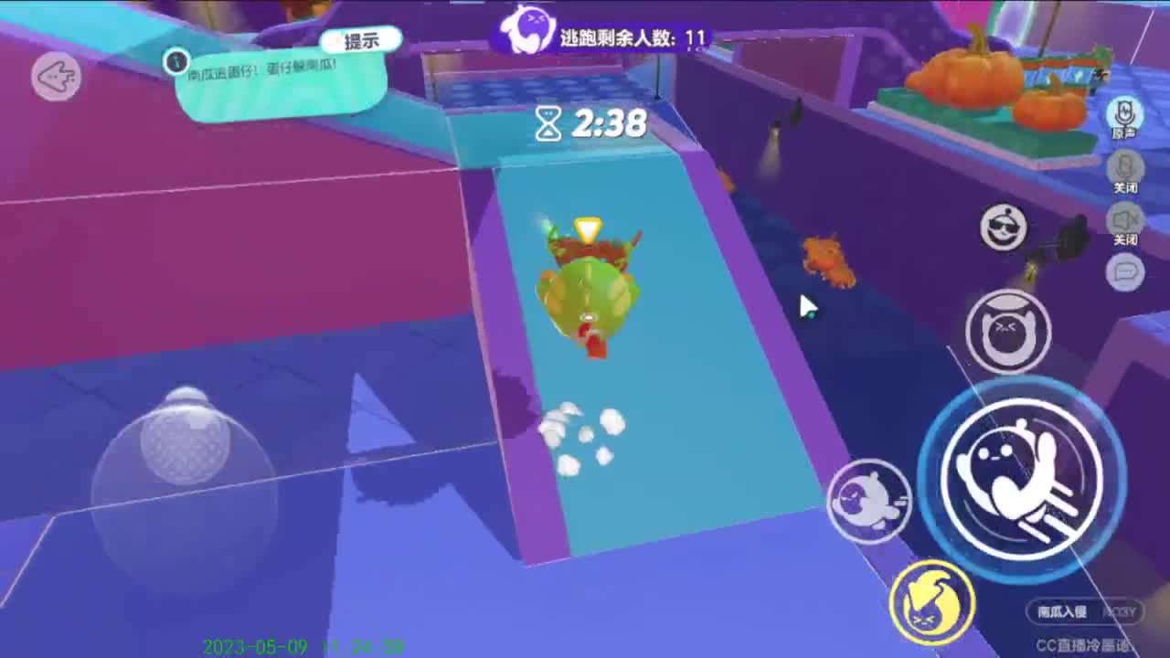 右上方免费领cc皮肤 第3段