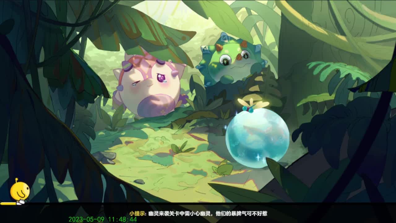 右上方免费领cc皮肤 第4段