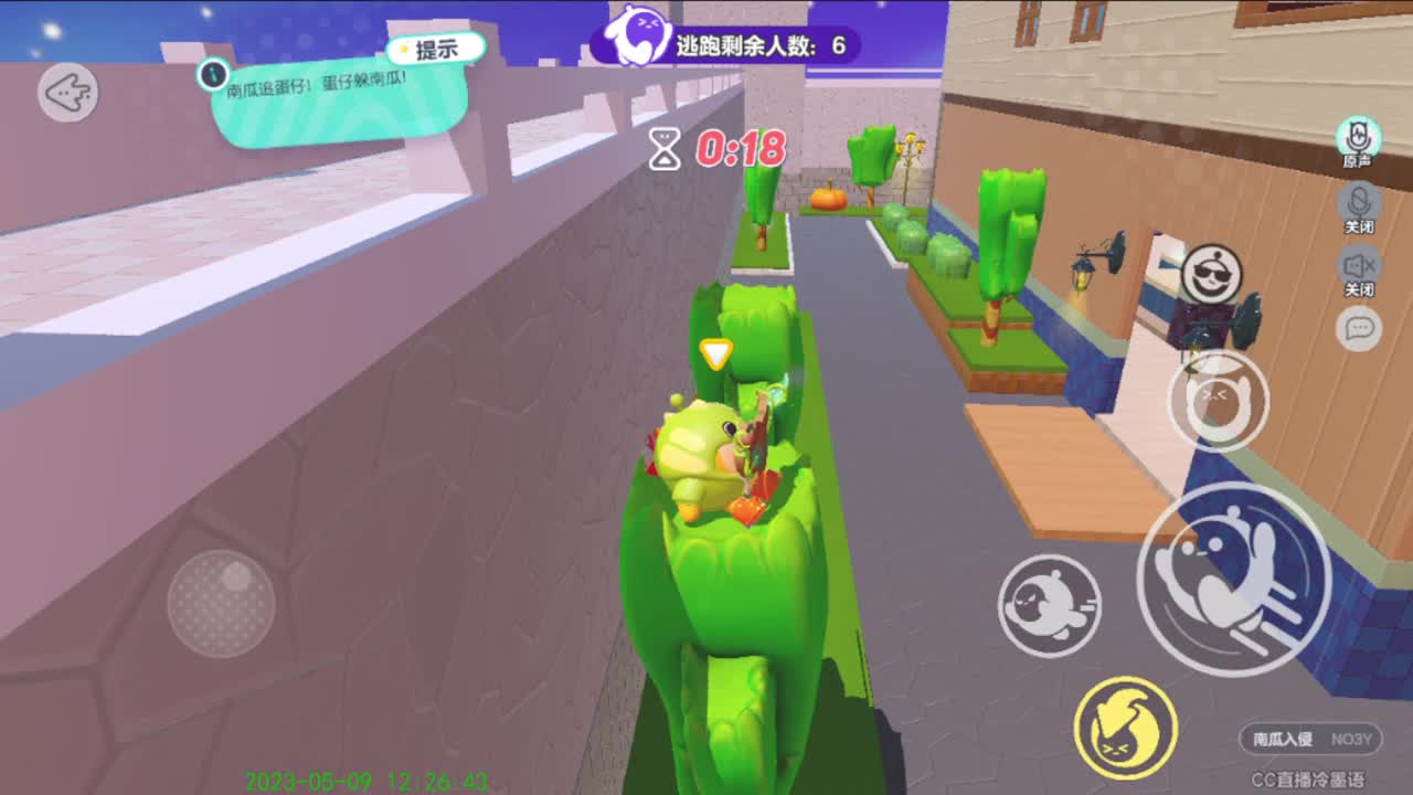 右上方免费领cc皮肤 第5段