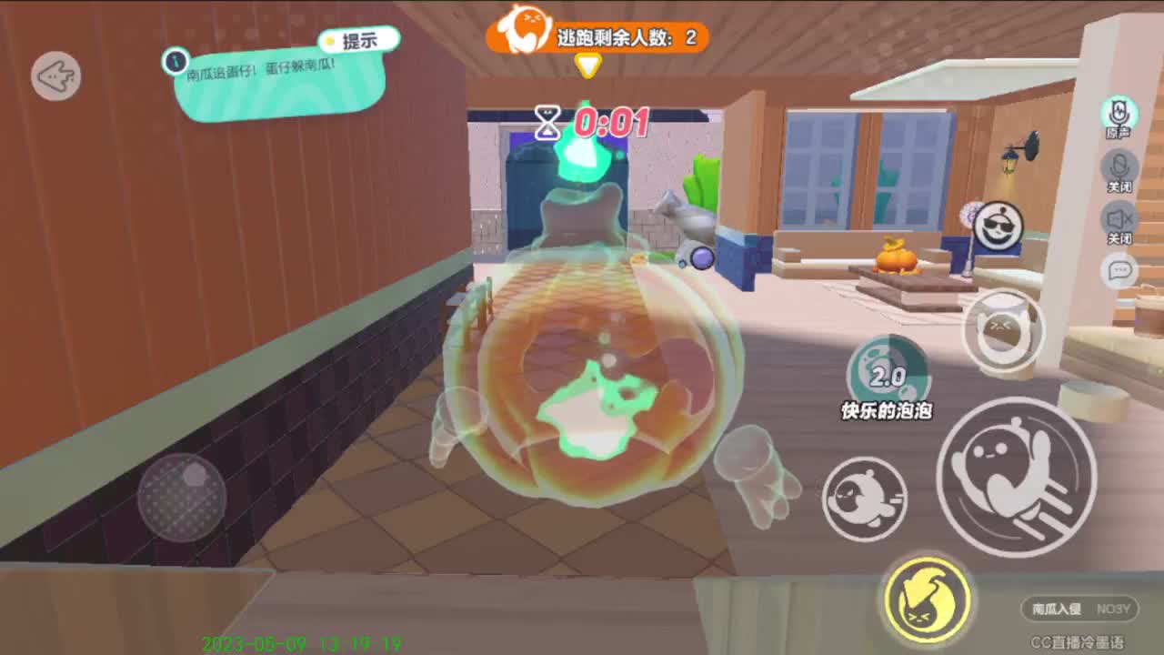 右上方免费领cc皮肤 第7段