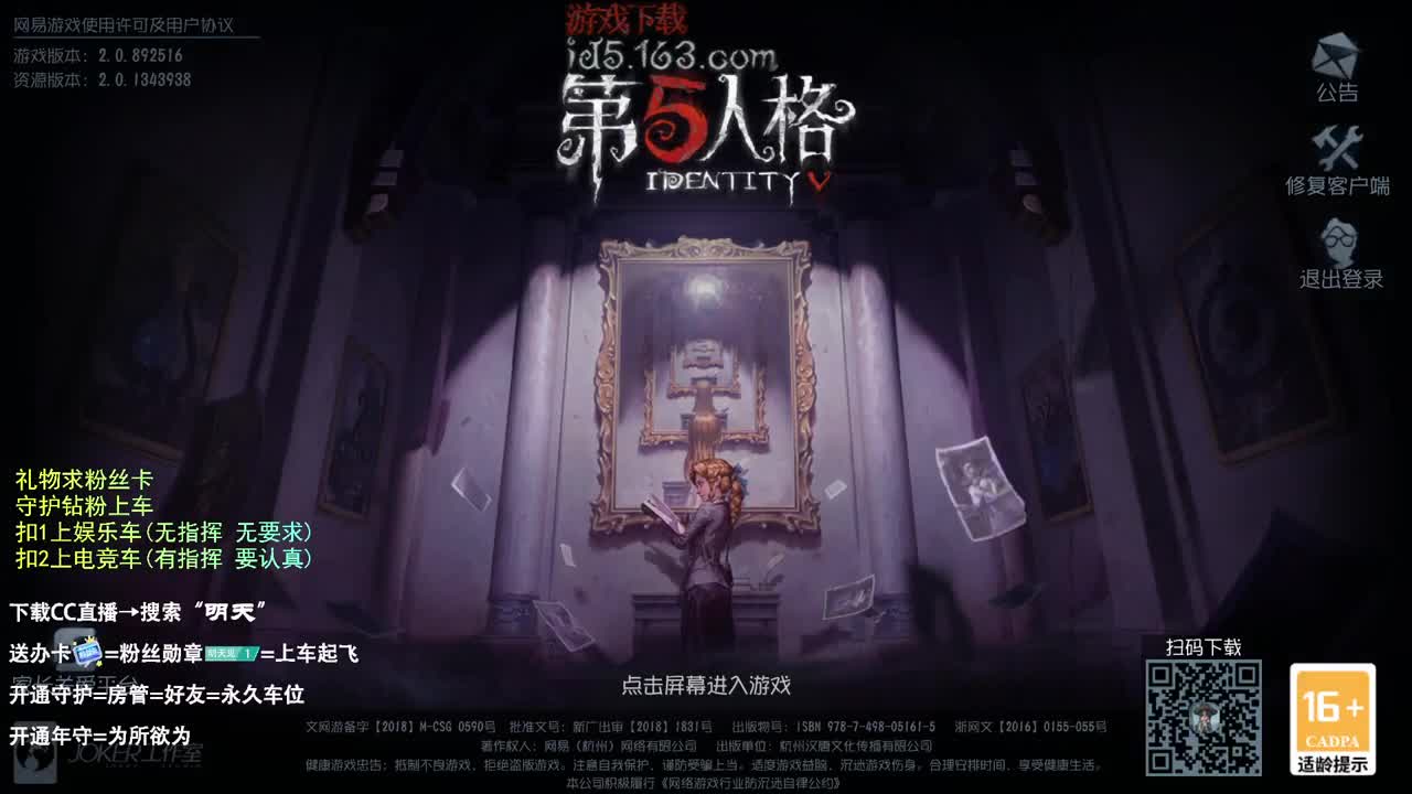很会夹的男主播 第1段