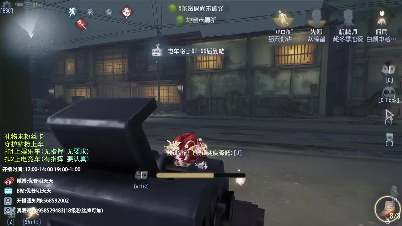 很会夹的男主播 第2段