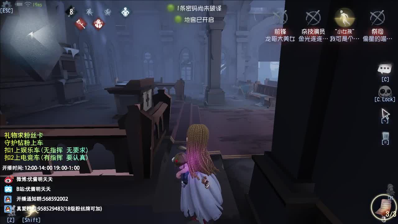 很会夹的男主播 第5段