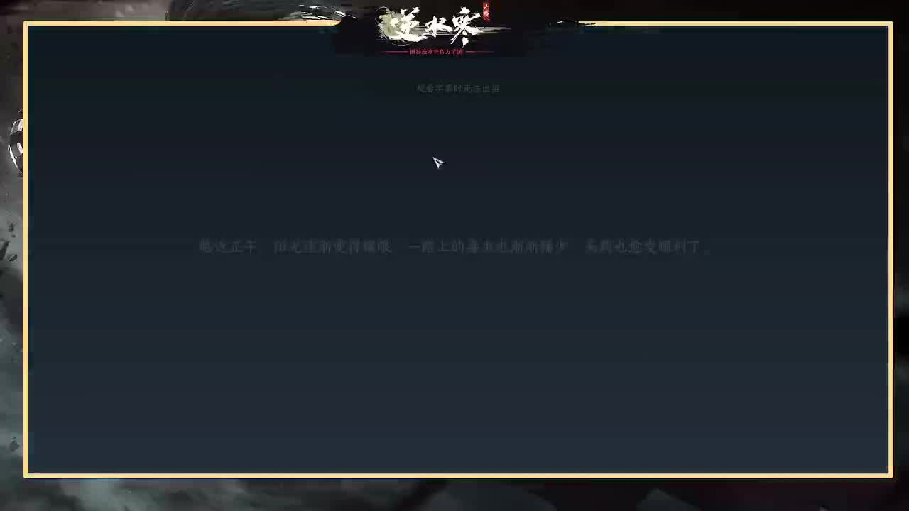 wy1-6速通神相视角 第4段