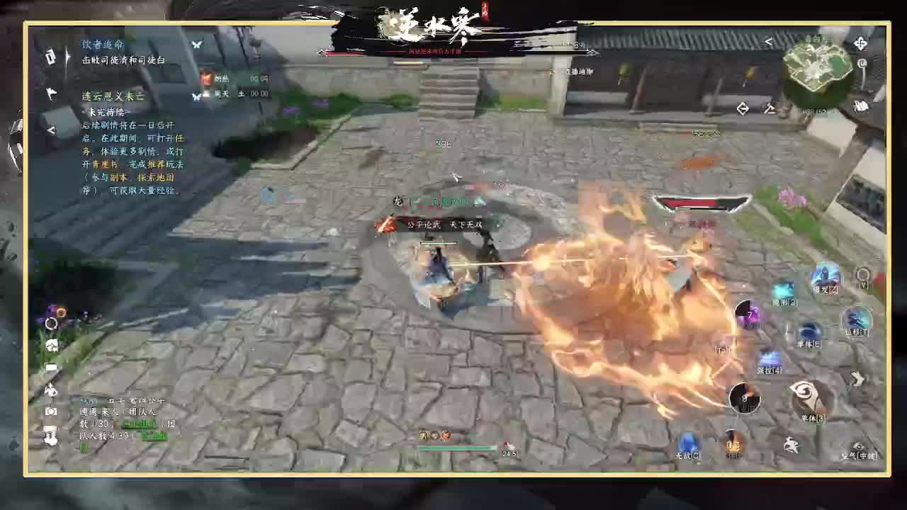 wy1-6速通神相视角 第5段