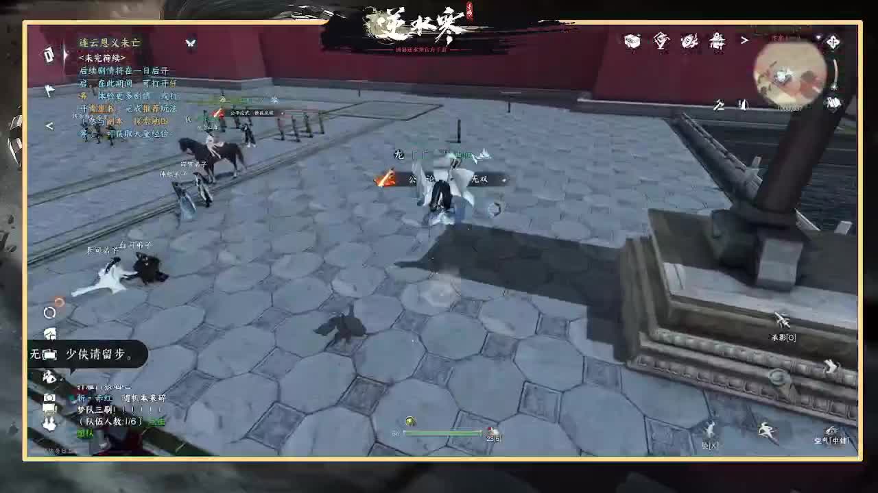 wy1-6速通神相视角 第6段