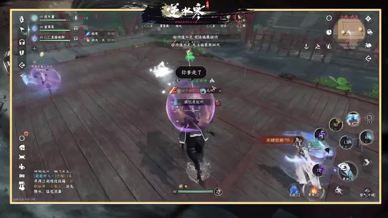 wy1-6速通神相视角 第7段