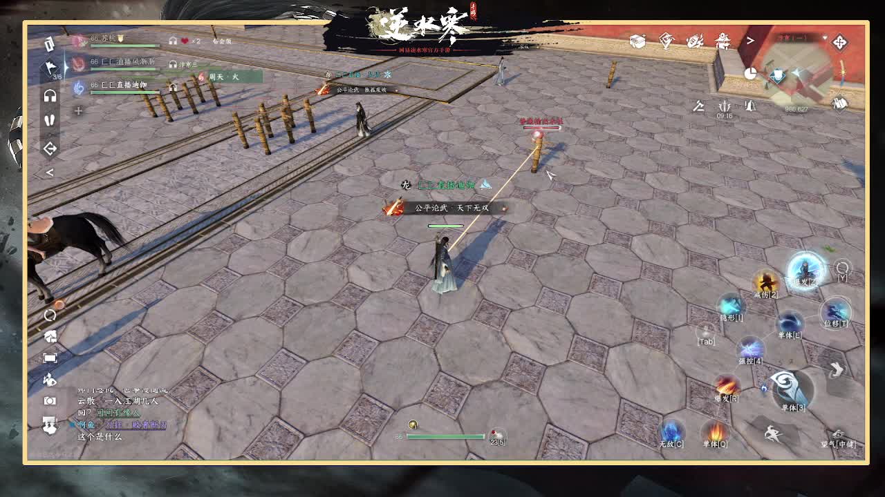 wy1-6速通神相视角 第8段