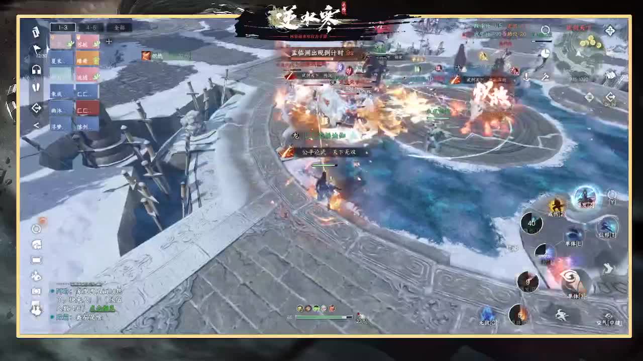 wy1-6速通神相视角 第9段