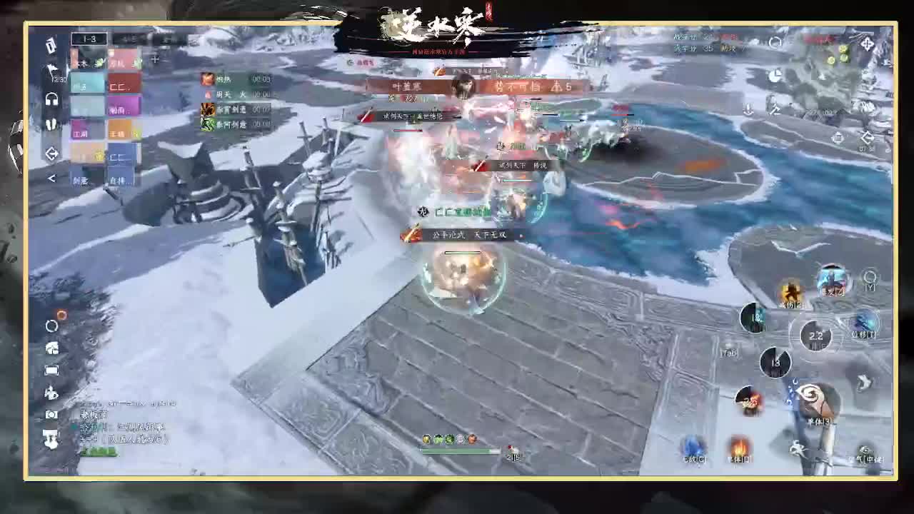 wy1-6速通神相视角 第10段