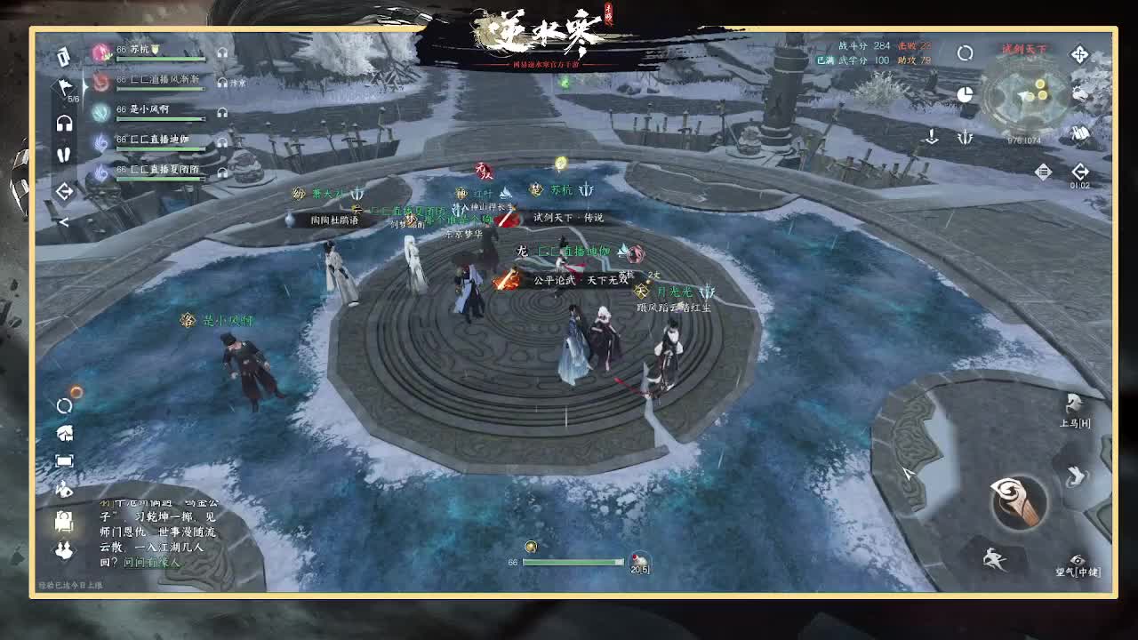 wy1-6速通神相视角 第11段