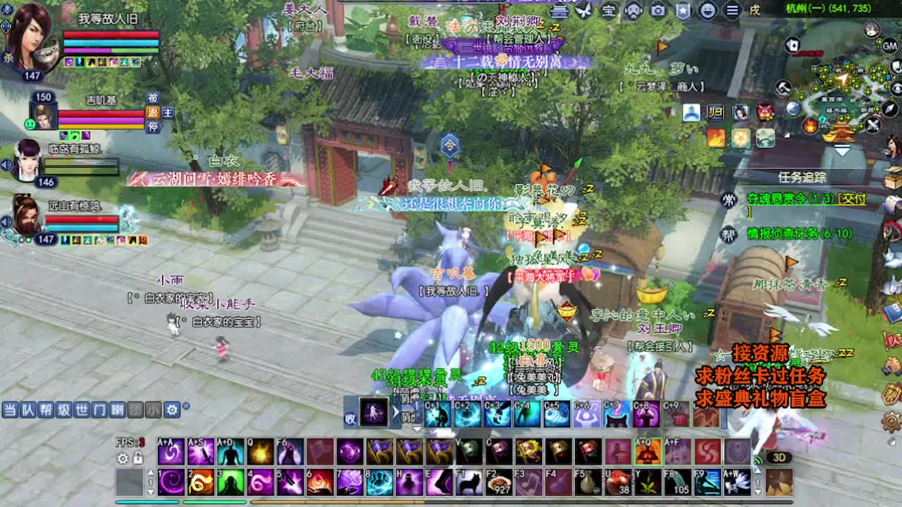 求粉丝卡~~ 第1段