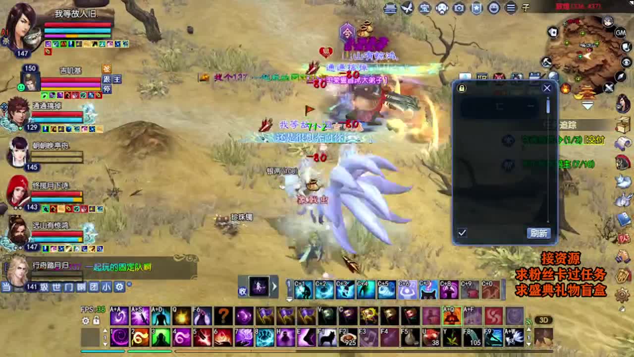 求粉丝卡~~ 第6段