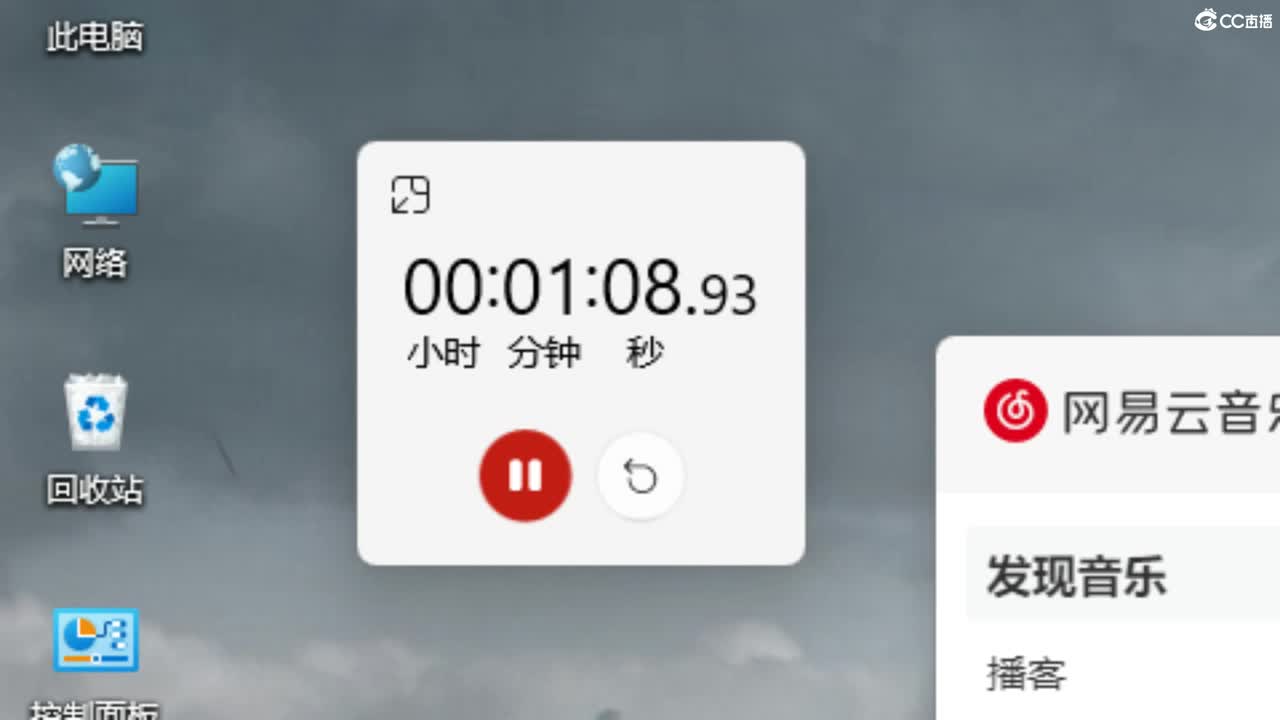 这个直播间很火+11