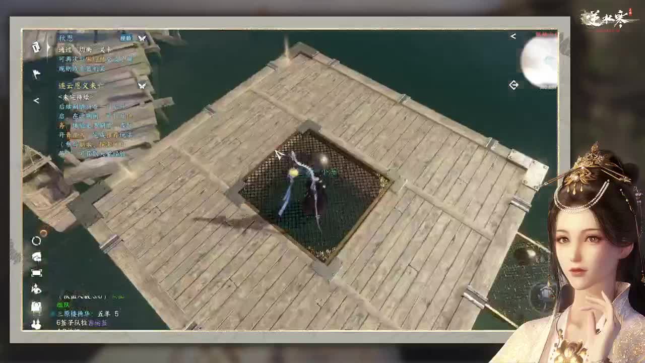 专治各种不开心 第2段