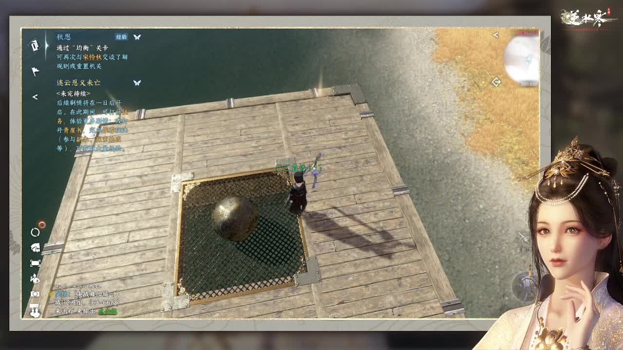 专治各种不开心 第3段