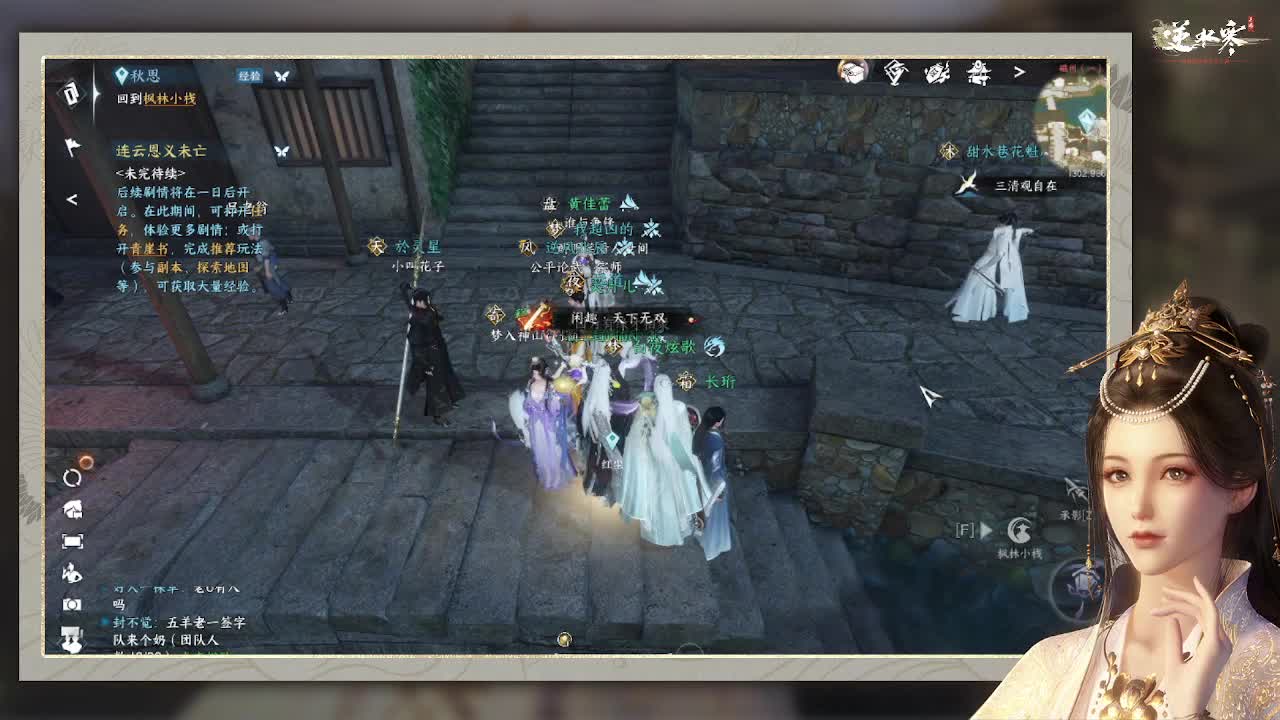 专治各种不开心 第4段