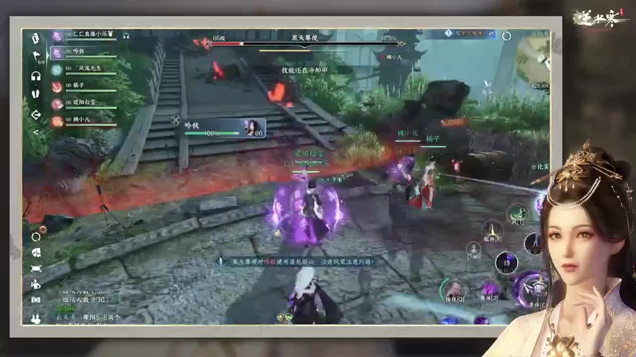 专治各种不开心 第5段