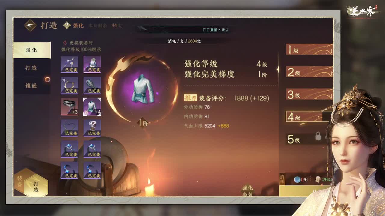 专治各种不开心 第6段