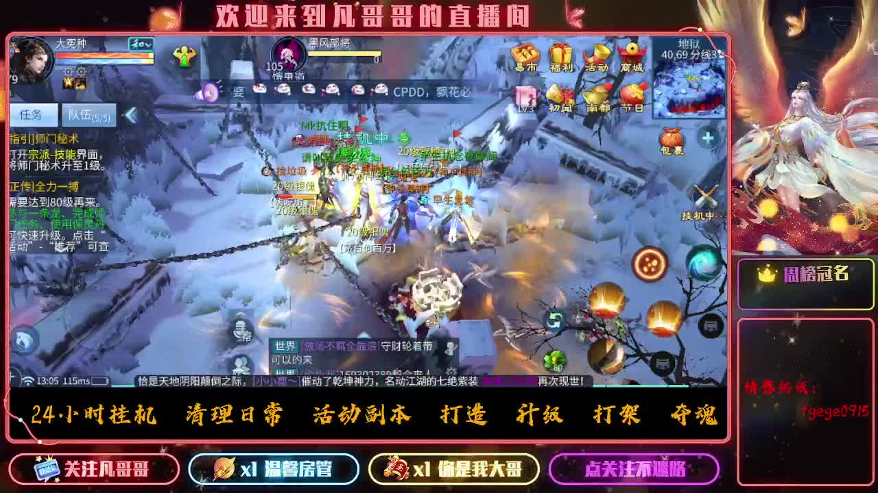 接个托管~ 第1段