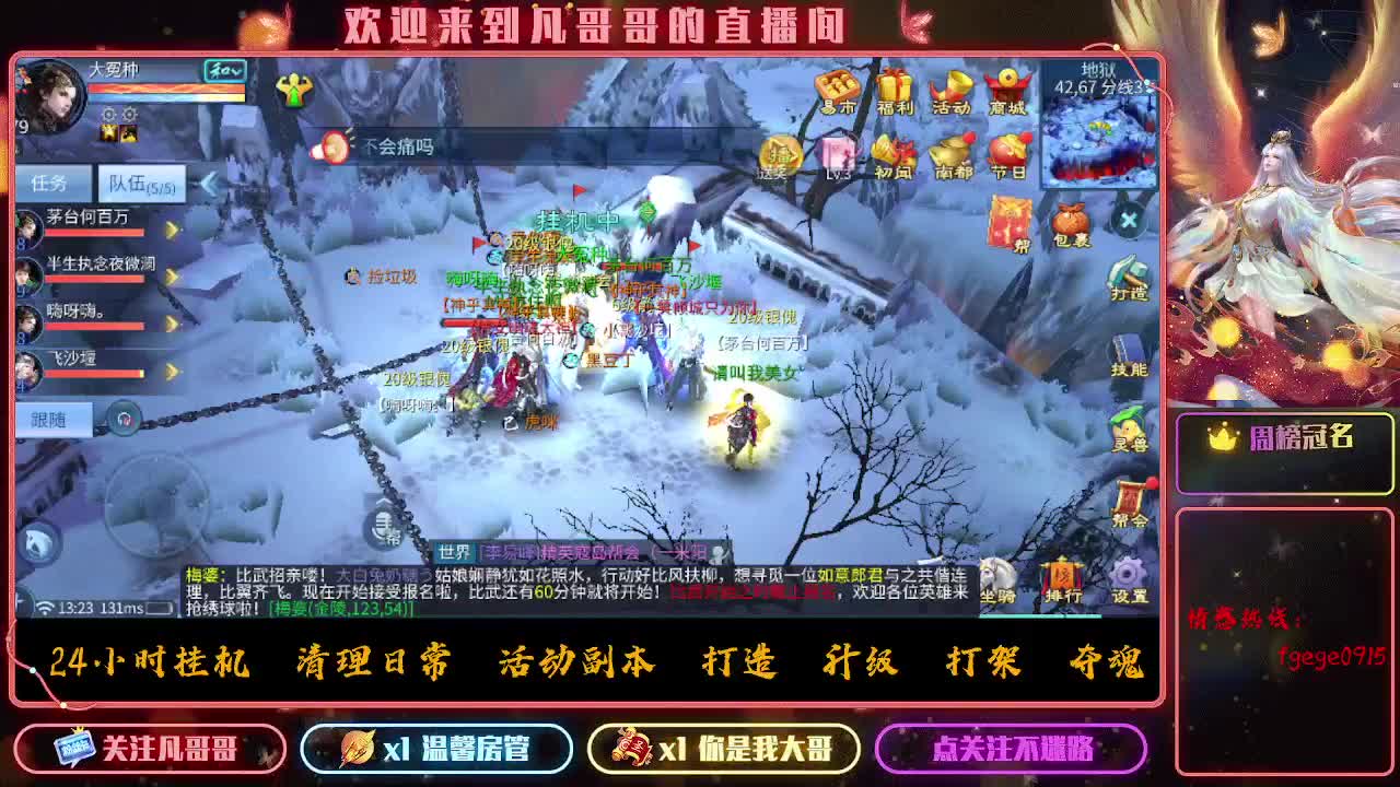 接个托管~ 第2段