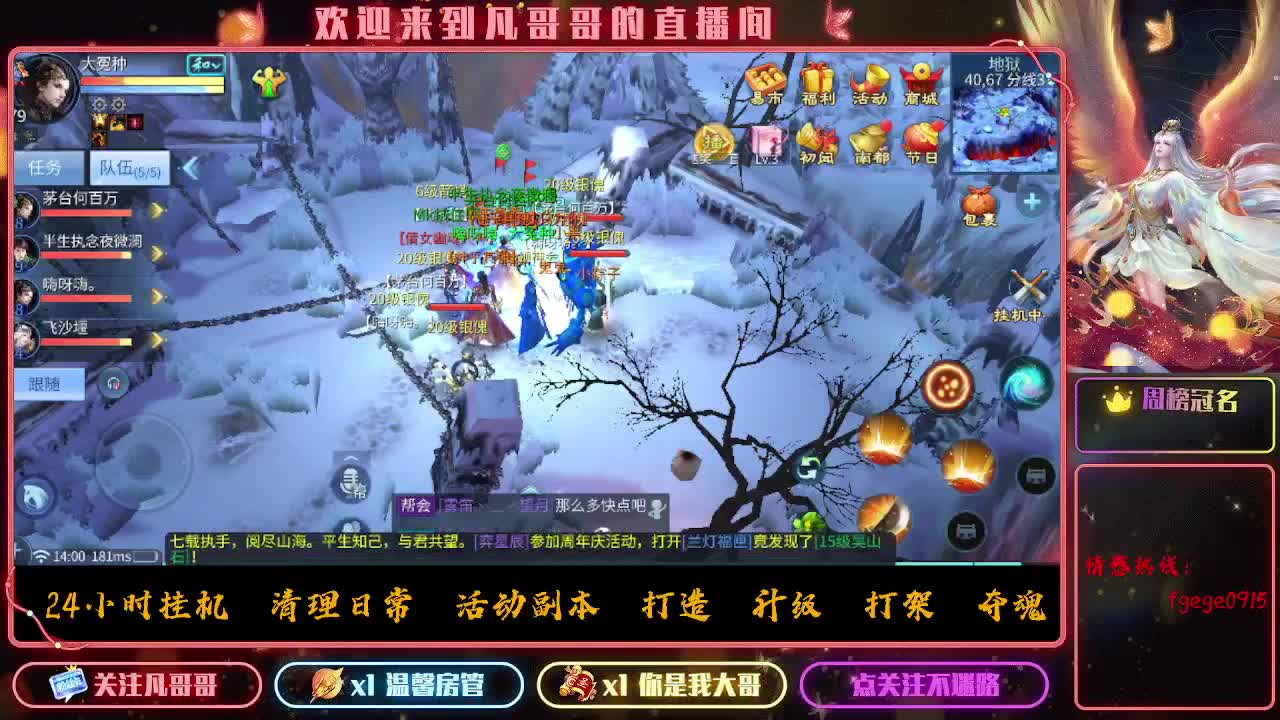 接个托管~ 第3段