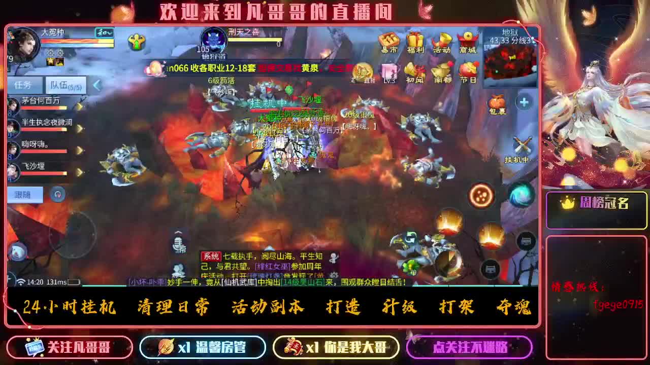 接个托管~ 第4段