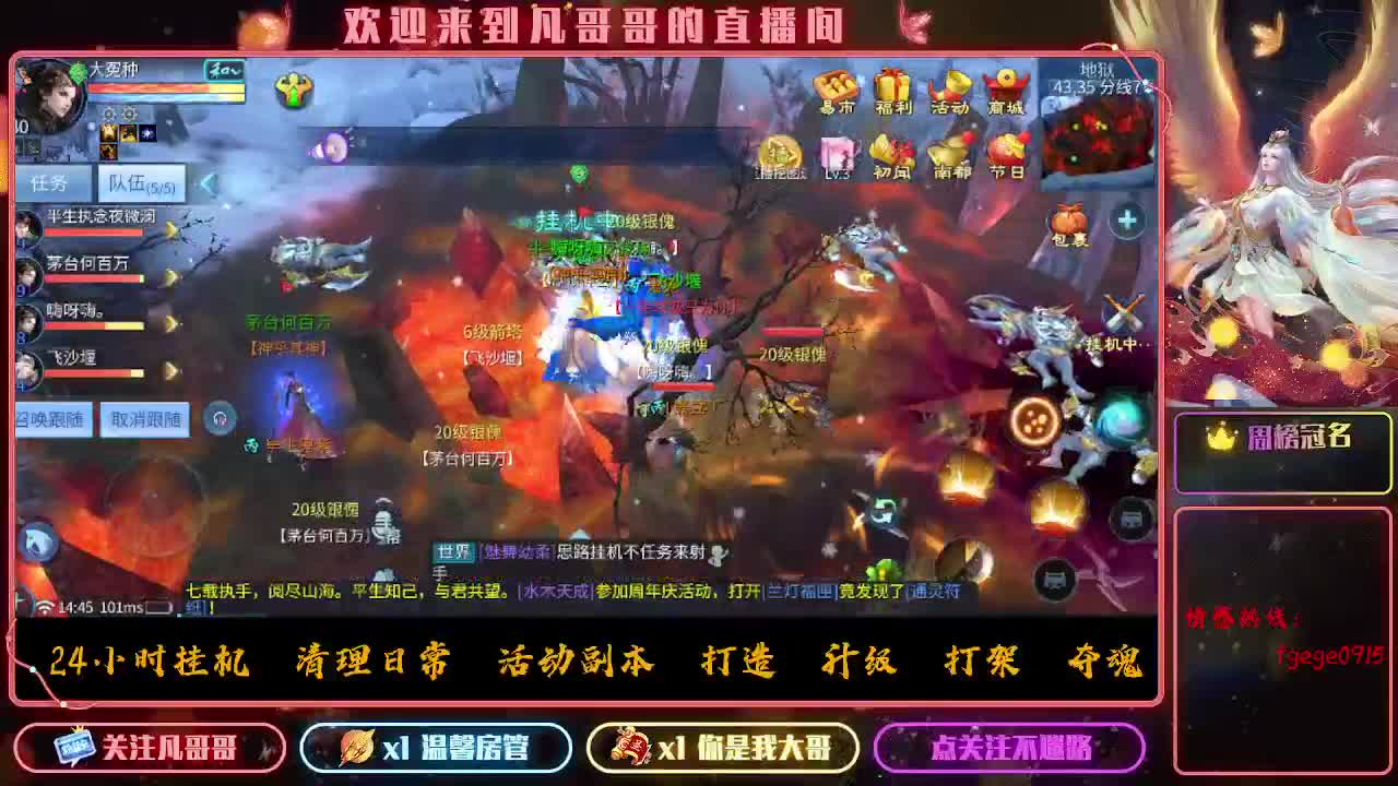 接个托管~ 第5段
