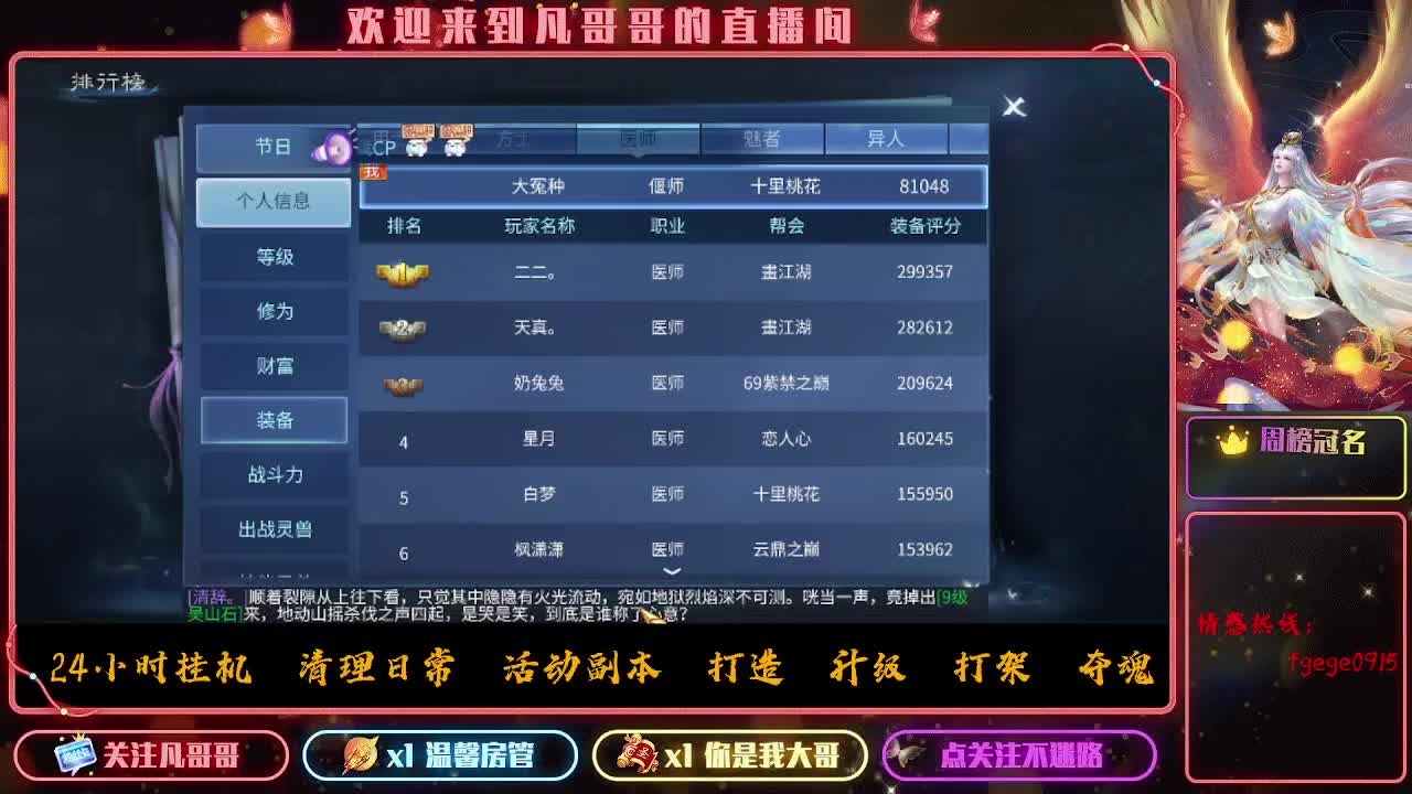 接个托管~ 第6段