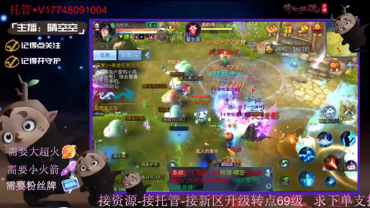 接托管资源-盛典求支持 第1段
