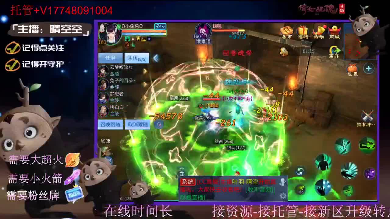 接托管资源-盛典求支持 第3段