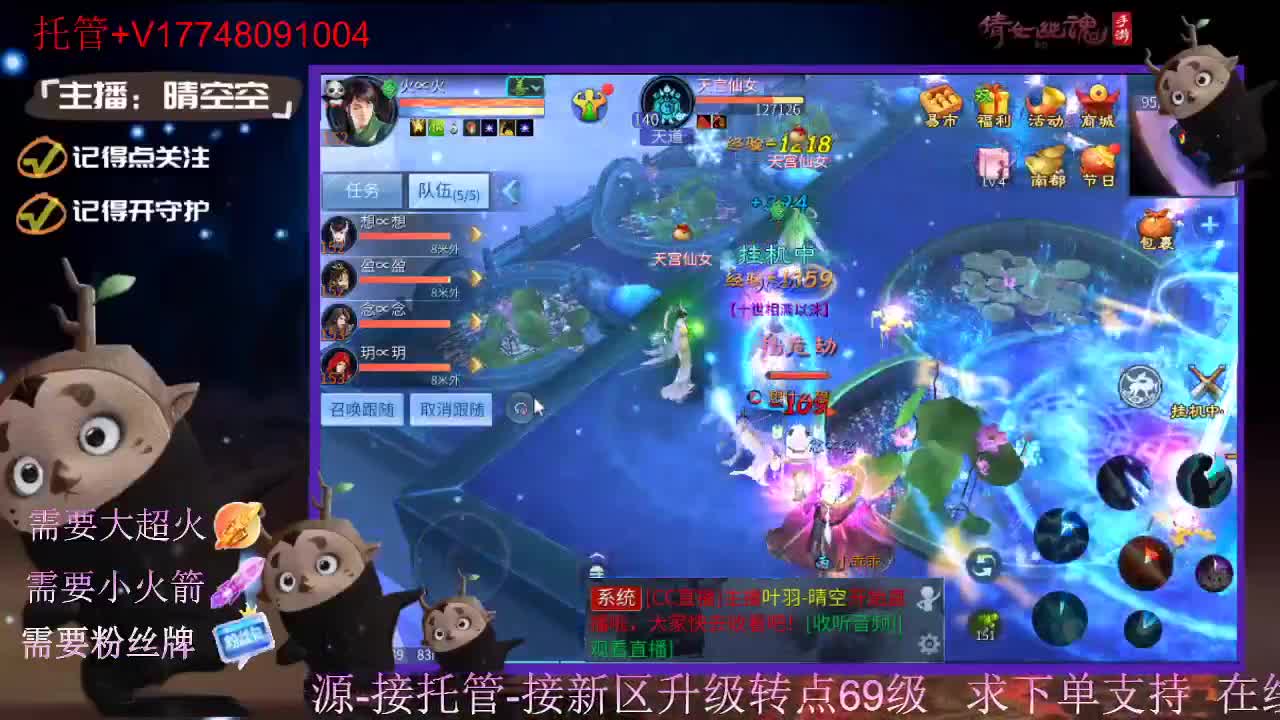接托管资源-盛典求支持 第6段