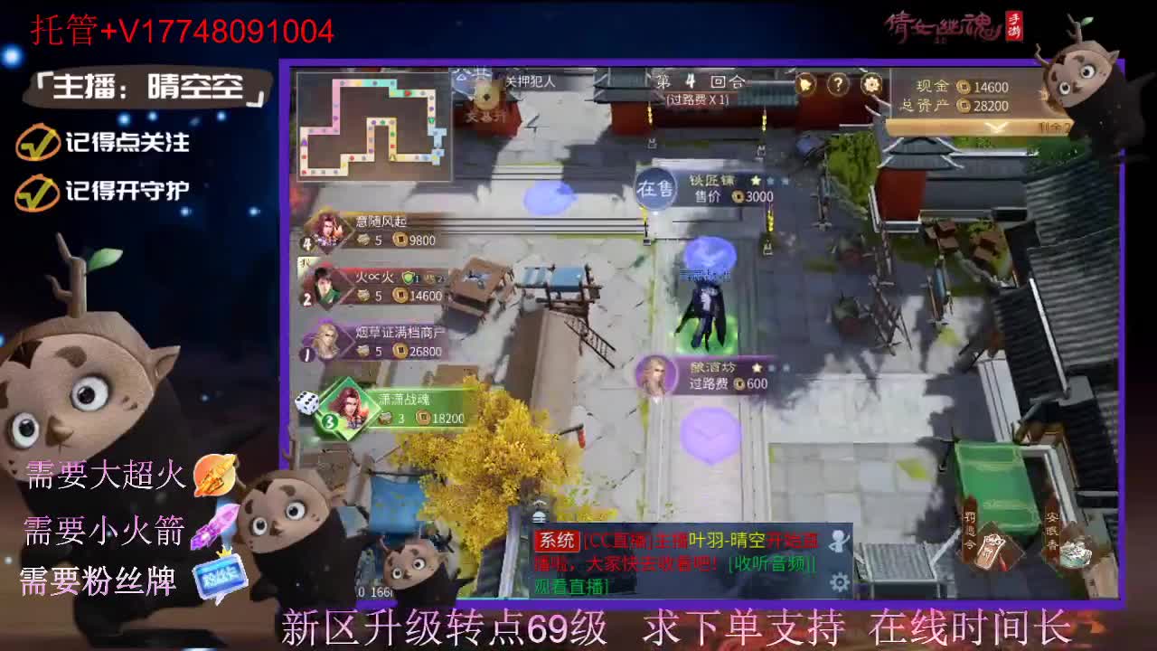 接托管资源-盛典求支持 第7段