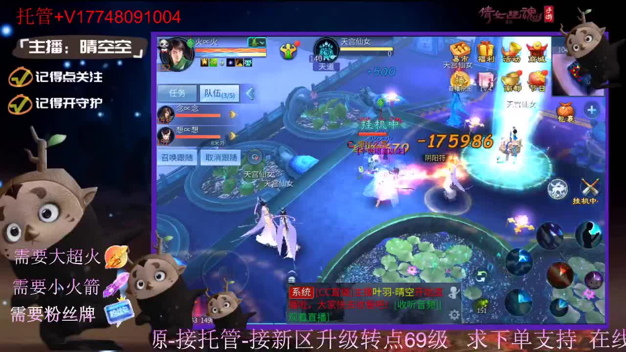 接托管资源-盛典求支持 第8段