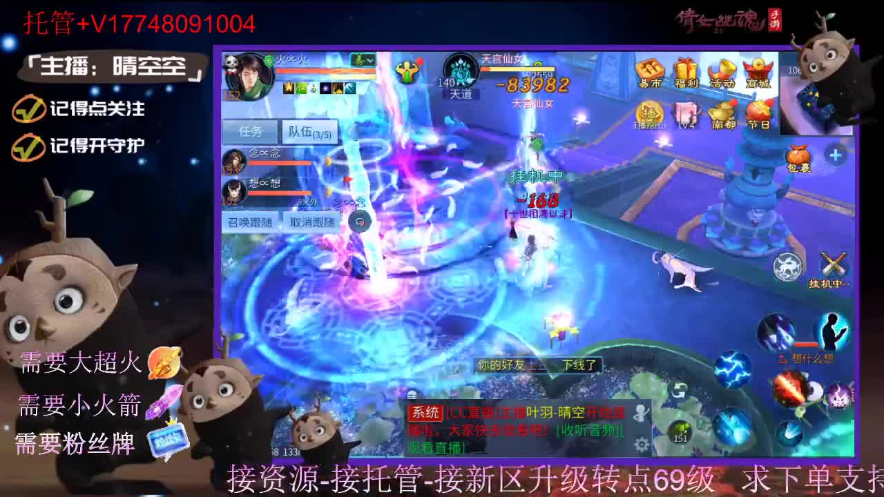 接托管资源-盛典求支持 第9段