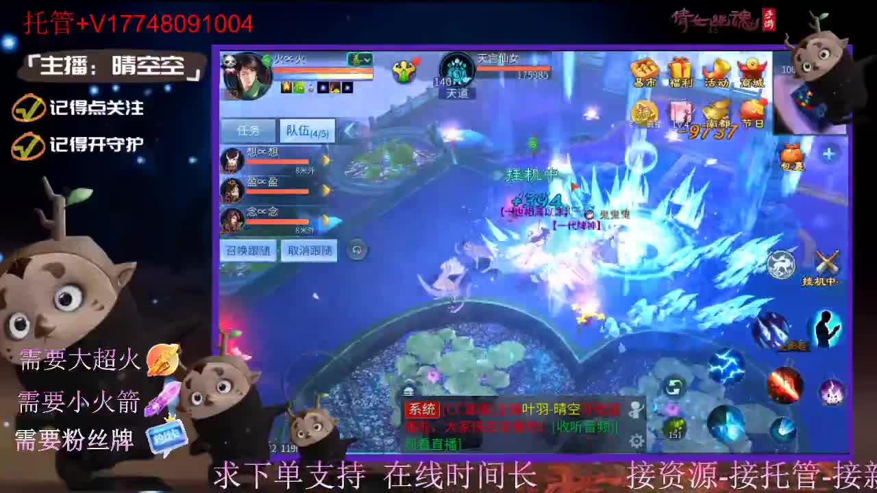 接托管资源-盛典求支持 第10段