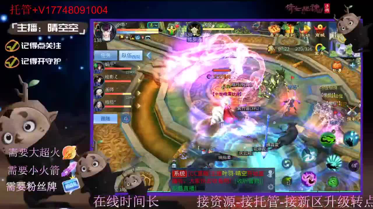 接托管资源-盛典求支持 第11段