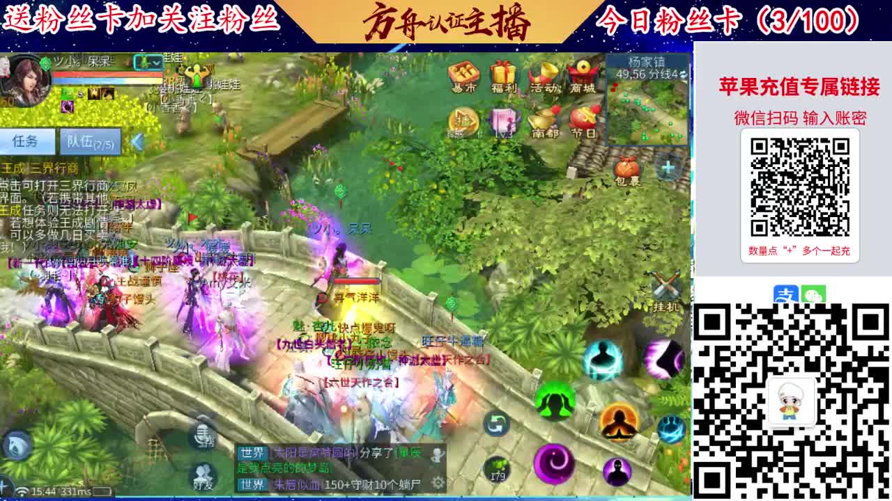 专业强化补缀接洗宝宝开性格 第2段