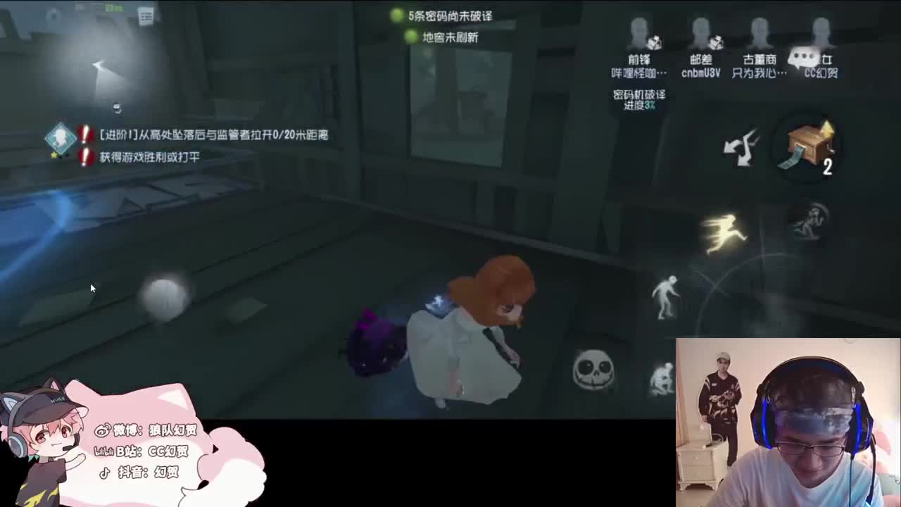 快乐的小伙计 第2段