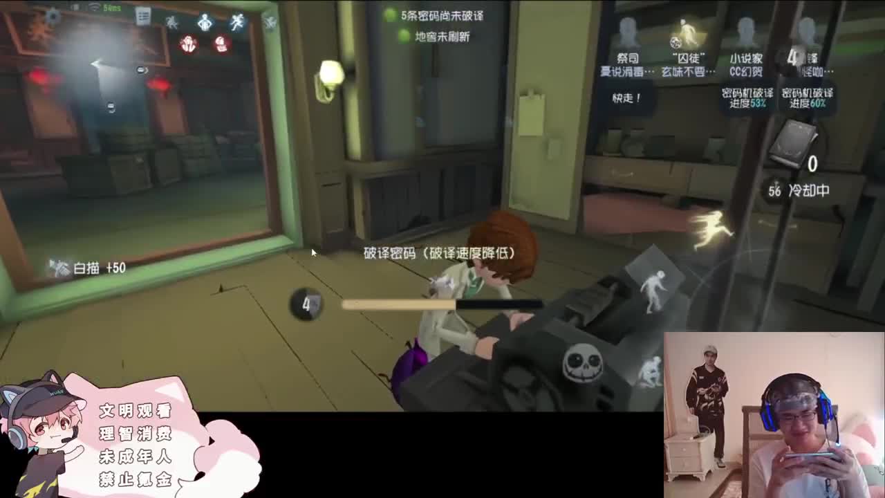 快乐的小伙计 第4段